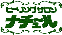 �ʥ��塼��